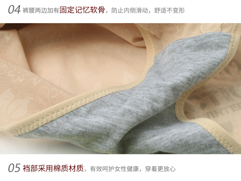 塑身裤详情页_15