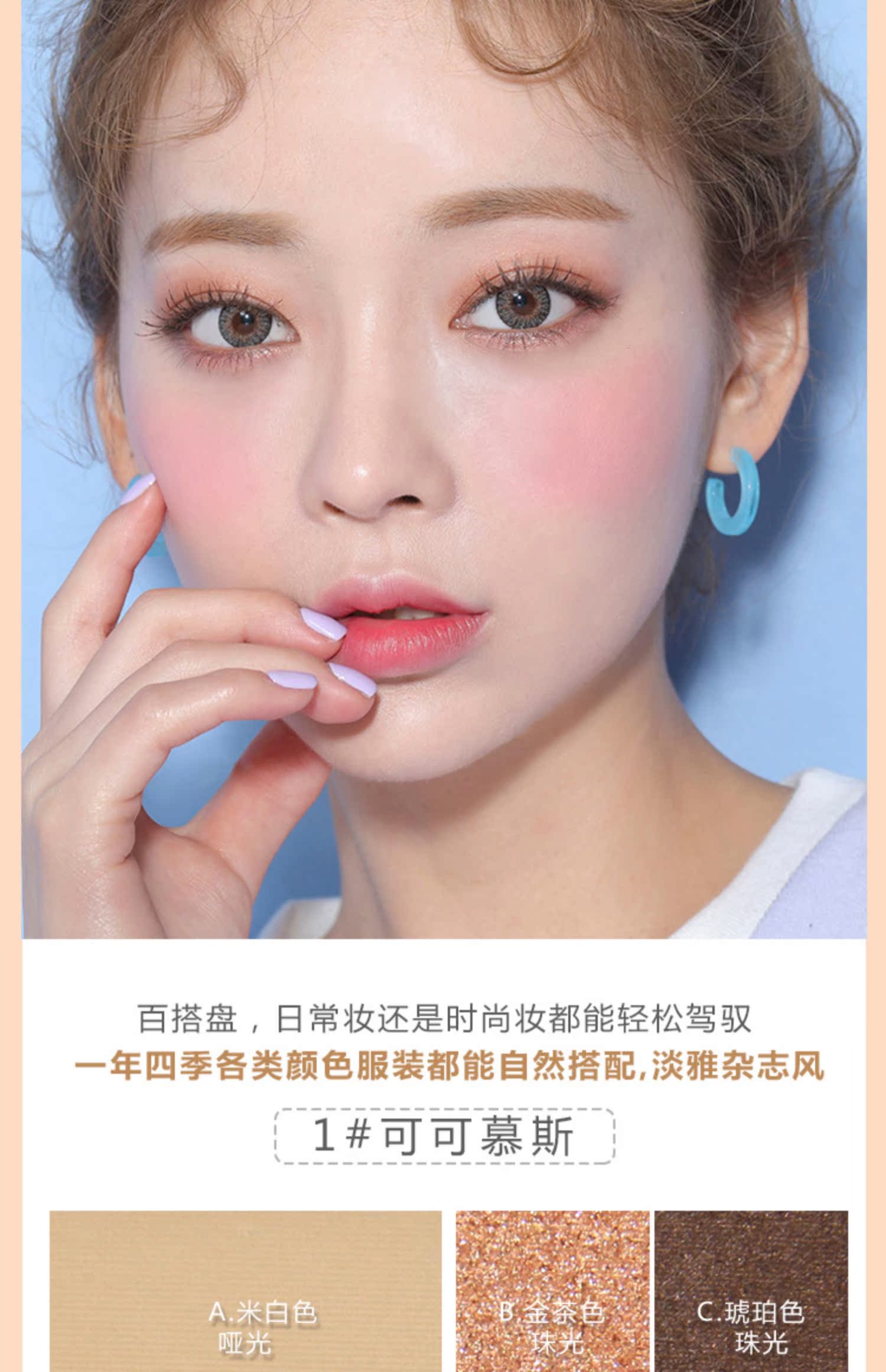 Món ăn nhỏ màu mắt của NOVO Đức Lin Yun với mạng lưới mắt đỏ rung rinh âm thanh sa mạc mới bắt đầu - Bóng mắt phấn mắt đẹp