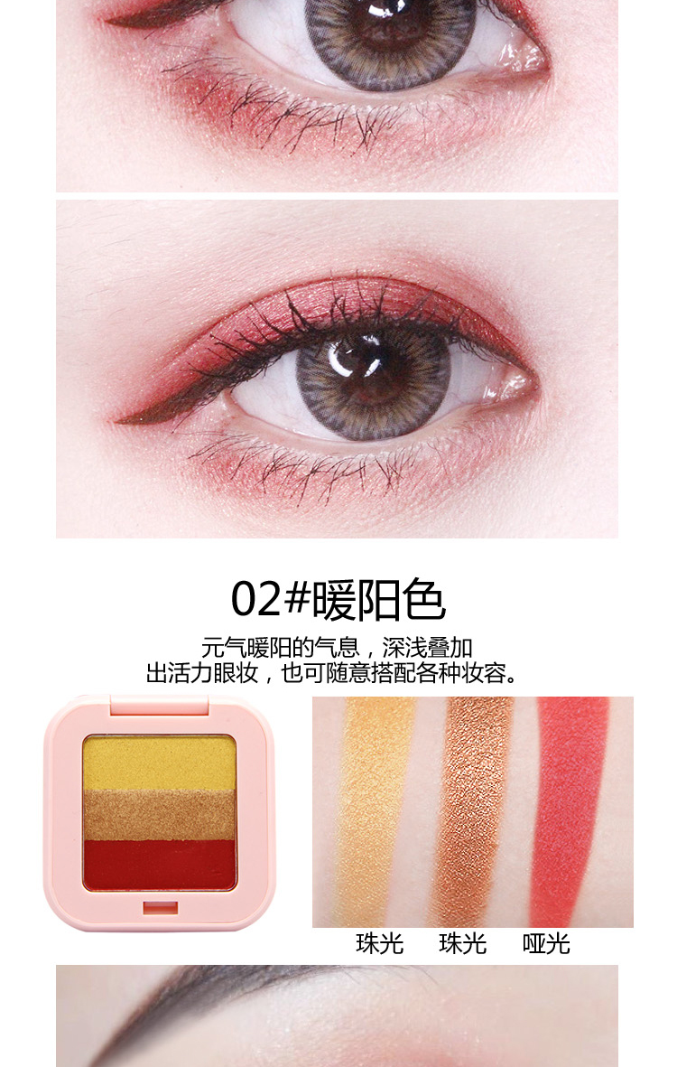 Ins siêu lửa bóng mắt ngọc trai cô gái ba màu gradient lười biếng net red eye shadow rượu vang đỏ bí ngô màu bảng mắt romand