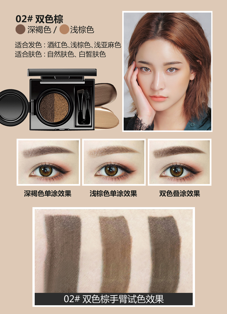 Hai màu đệm không khí nhuộm lông mày bột lông mày bột không thấm nước và mồ hôi-proof không đánh dấu bền từ Hàn Quốc lông mày đích thực lỏng lông mày bút chì chì xé kẻ mày loại nào tốt