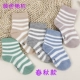 5 đôi vớ cotton cho bé mùa xuân và mùa hè tất mỏng cho bé trai và bé gái trong ống vớ bé 1-3-7-12