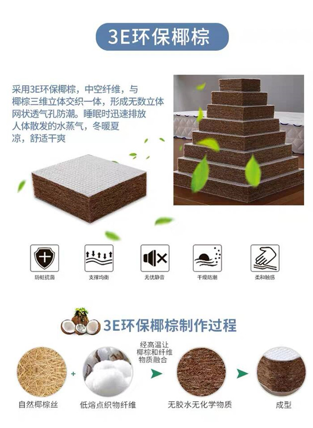 Trẻ em khảm nệm kép mùa hè và mùa đông ẩm thấm 1.5m1.8m2.0m ​​thể được tùy chỉnh 3E dừa bé cọ nệm - Nệm nệm foam