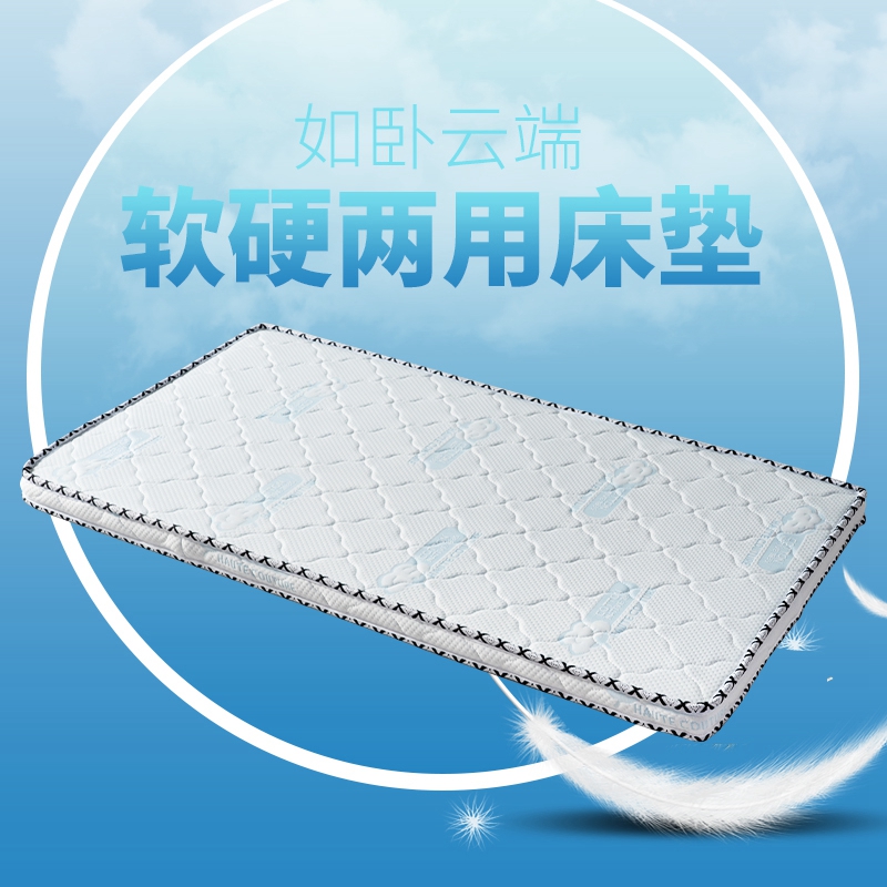 Coconut palm hardened latex mattress economically customized soft and hard dual mattress rental mattress mattress