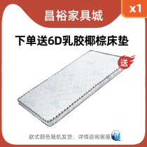 Latex mattress does not support refund details consult customer service