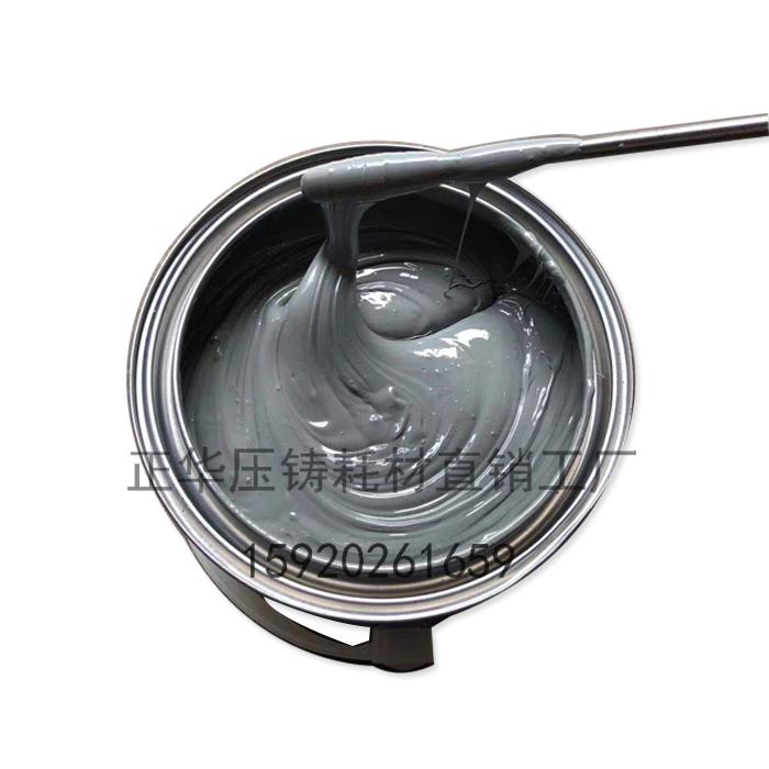 High-Quality Oil-Based Light Gray Coating Agent, Water-Based Paint, Spoon Does Not Stick to Aluminum, Die-Casting Machine Accessories, Casting Die-Casting Consumables