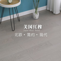 Red Oak Solid Wood Flooring Grey Modern Minimalist Log Indoor Environmental-Friendly For Home Bedroom Factory Direct Sale