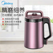 có nên mua máy làm sữa hạt Soymilk nhà tự động sưởi ấm đa chức năng nấu ăn thông minh công suất lớn 304 thép không gỉ miễn phí lọc. - Sữa đậu nành Maker máy làm sữa hạt ranbem 735i