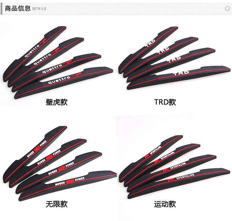 Стрелка Дверной Сторона Клей_12