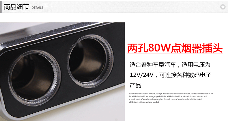 SW-1909 Одноточечная и двухлетная распределение питания_20