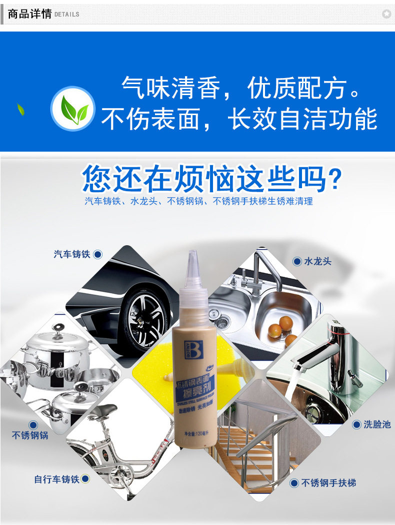 B-2013 Pleamer_02 из нержавеющей стали_02