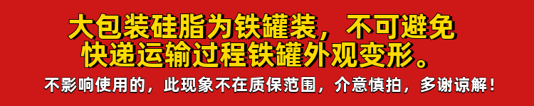 Плакат по рекламным акциям