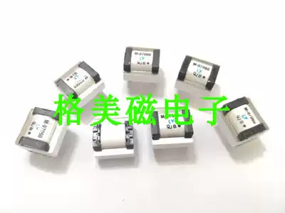 M-97060 Audio Isolation Transformer Permor Alloy Audio Isolation Transformer Audio Isolator 1 to 1