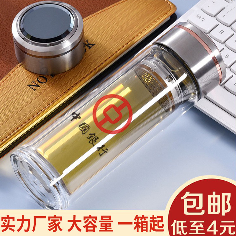 Custom double layer thickened fashion glass teacup large advertising gift cup custom logo print open giveaway cup