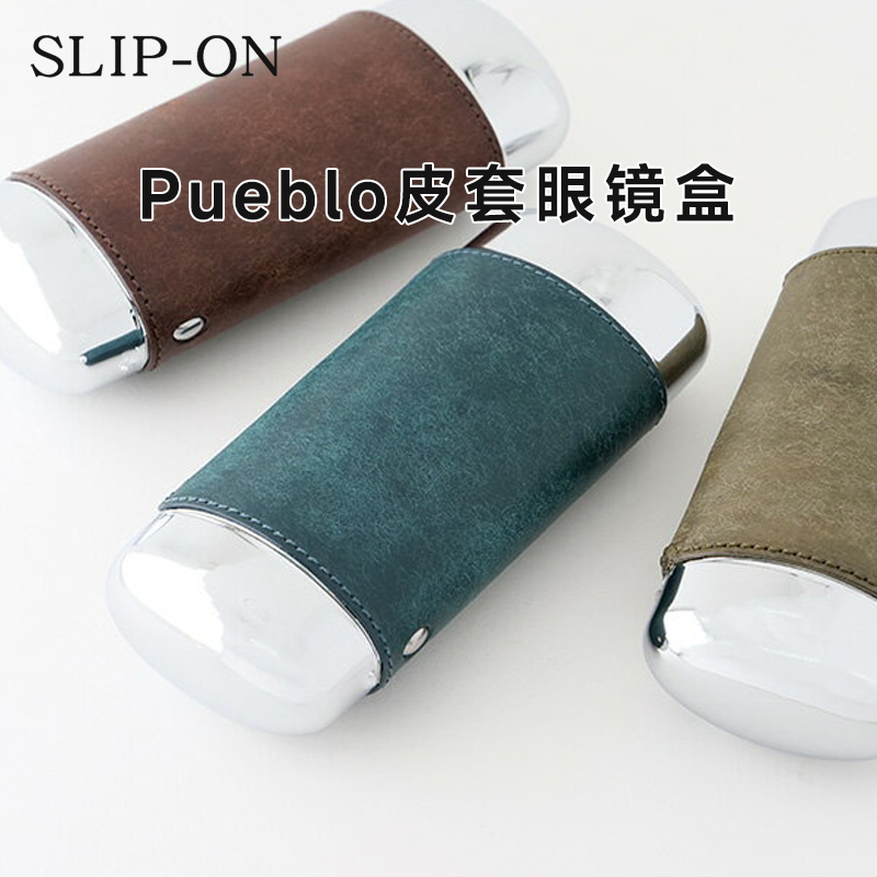 Japanese Slip-On Leather Case Glasses Case Pueblo Leather Metal Design Low-Key Luxury Velvet Lining Glasses Case