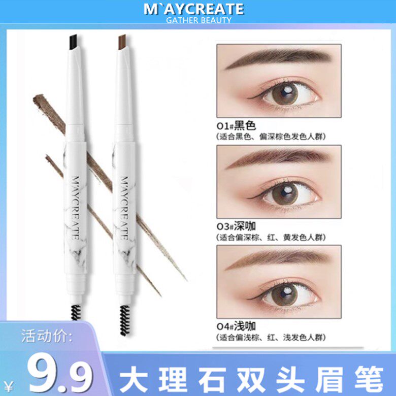 Maycreate bodybuilding research marble double-head eyebrow pen waterproof and anti-perspiration lasting no-fainting beginner