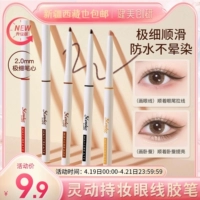 Maycreate Bodybuilding Creative Research Color Eine Pen Pen -чрезвычайно длинная водонепроницаемая, водонепроницаемая, а не цветущая подводка для глаз, лежащая ручка шелкота