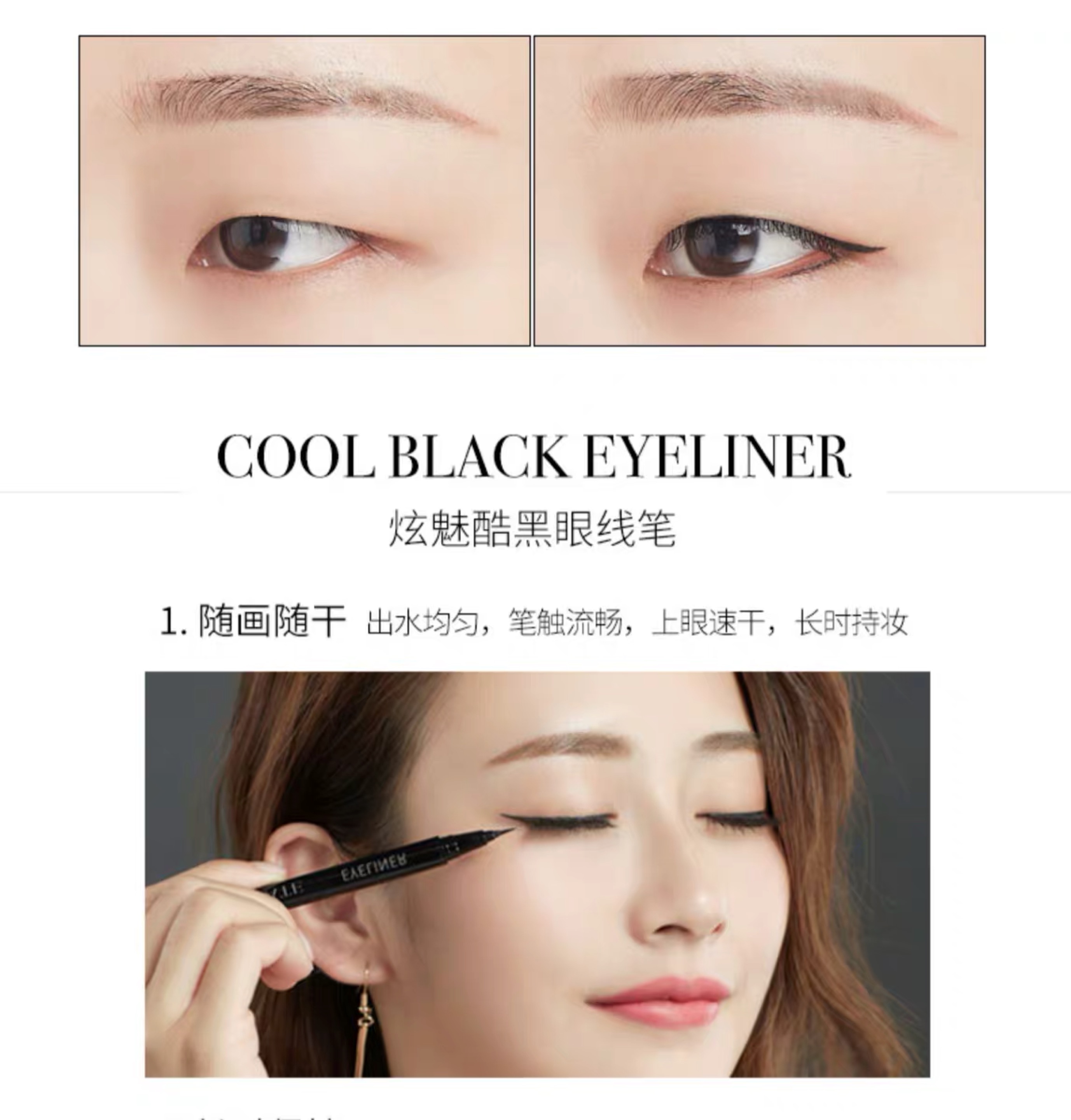 Bút kẻ mắt Maycreate thể hình bền màu không thấm nước và mồ hôi không nở nhanh khô. - Bút kẻ mắt lilybyred kẻ mắt