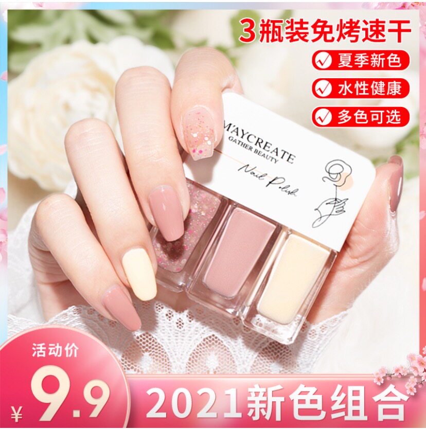 Bodybuilding Genesis 3 bottles of suit nail polish 2021 New color free baking quick dry and persistent exfoliable ripping with no toxic medecor