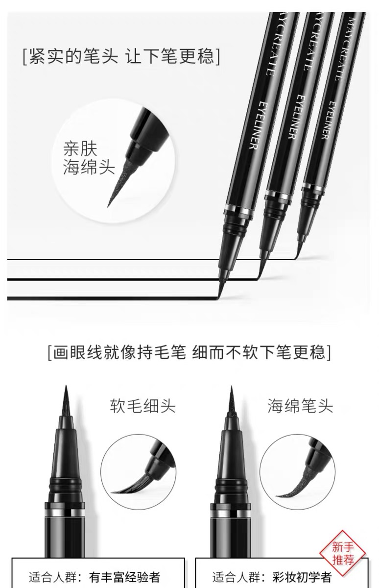 Bút kẻ mắt Maycreate thể hình bền màu không thấm nước và mồ hôi không nở nhanh khô. - Bút kẻ mắt lilybyred kẻ mắt