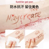 Maycreate Bodybuilding Creative Research Color Eine Pen Pen -чрезвычайно длинная водонепроницаемая, водонепроницаемая, а не цветущая подводка для глаз, лежащая ручка шелкота