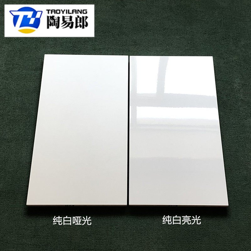 Simple and modern pure white tile 300x600 kitchen powder room wall tile glazed tile balcony impermeable tile