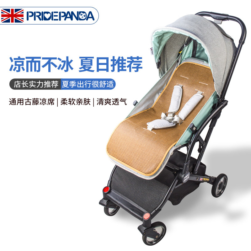 PridePanda Baby Stroller Universal Ancient Rattan Mat Cushion Summer Pro-Skin Breathable Children Dining Chair Cool Mat