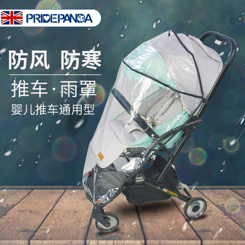 Baby Stroller Anti-Chill Windproof Universal Rain Hood Trolley Children Car Hood Raincoat Rain Cape Safety Odorless Rain Hood