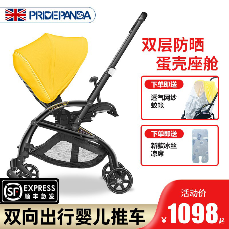 UK PridePanda two-way baby trolley light folding to sit able to lie child baby portable umbrella car-Taobao