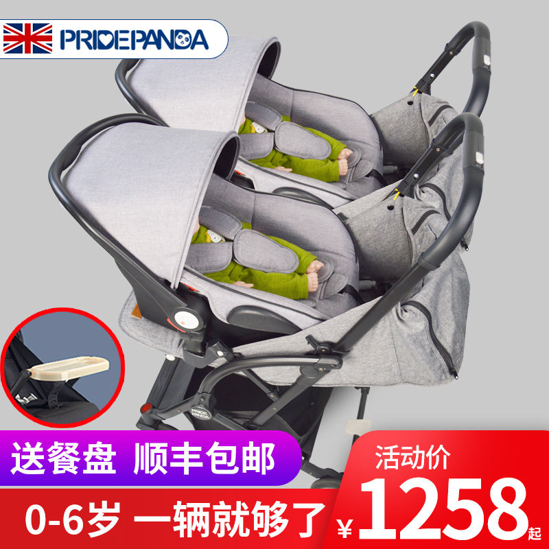 Uk Twin Stroller can be split into double two-child stroller light folding twin stroller