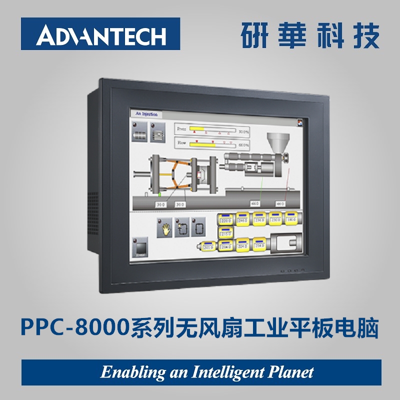 Industrial tablet computer #Xinhua embedded 17-inch PPC-8170-RI3AE serial port PCI industrial control machine RI5AE