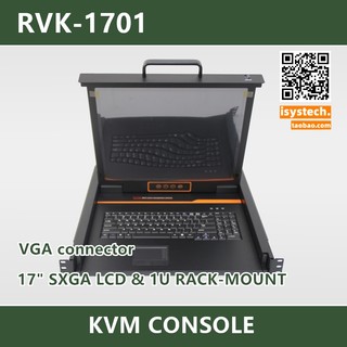 KVM switch #1U launched RVK-1701 drawer-type keyboard 17-inch SXGA front-screen LCD display