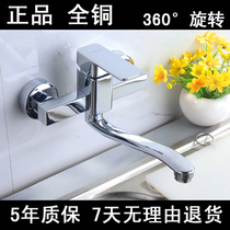 All copper lead-free kitchen faucet Hot and cold water rotatable stainless steel sink sink basin faucet