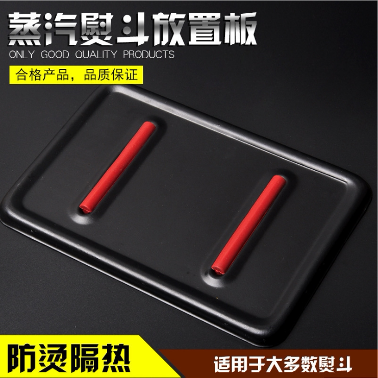 Steam iron placement board high temperature heat insulation board iron partition hanging bottle insulation board iron