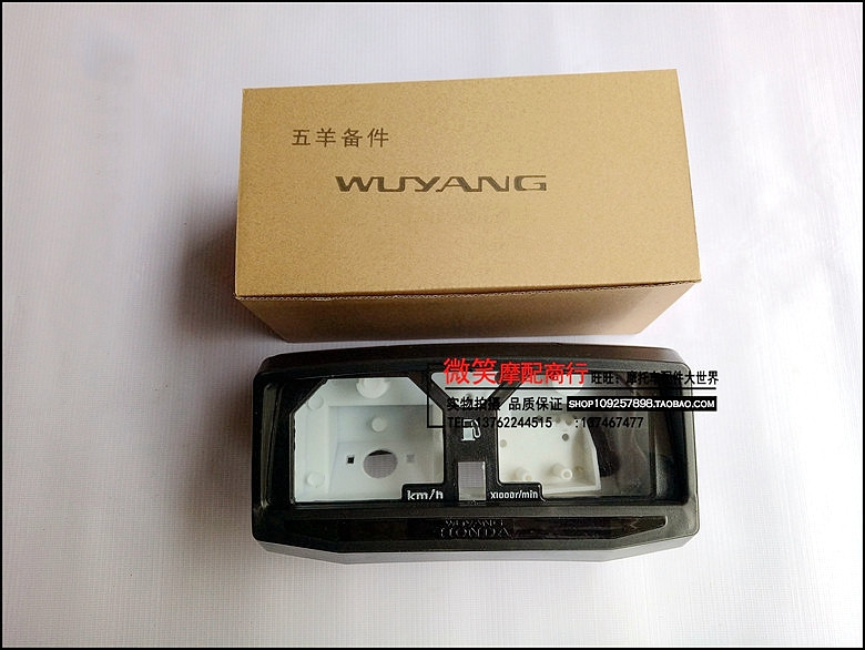 Phụ kiện xe máy cũ năm con cừu WY125-A-CF - Power Meter đồng hồ xe máy