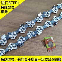Chain saw chain 12 inch 14 inch 16 inch Australian card imported gasoline saw chain 18 inch chain chain chainsaw chain chainsaw chain