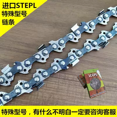 Chainsaw chain 12 inch 14 inch 16 inch Aoka imported gasoline saw chain 18 inch chainsaw chain chainsaw chain