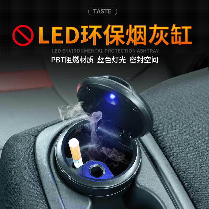 Mercedes car ashtray E-class car with C-class GLCES-class C200 car Mercedes original car ashtray