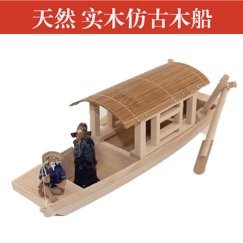 Wooden Craft Gift Hem Accessories Toy Handmade Wooden Boat Solid Wood Fishing Boat Model Home Decoration Pendulum with a smooth sailing