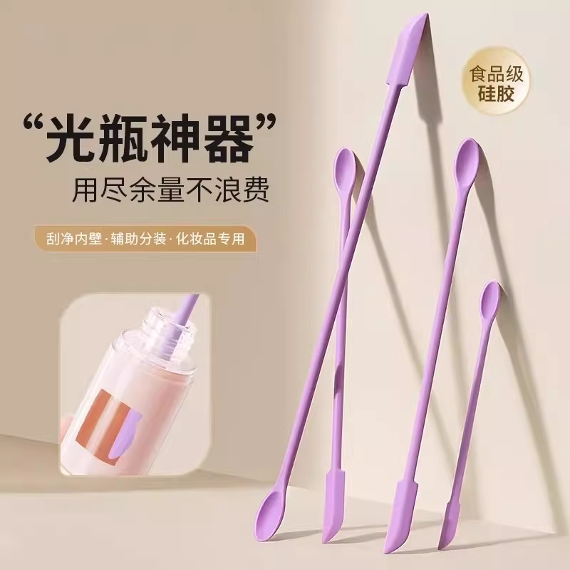 化粧品用シリコン製スパチュラ／スクレーパー。空になったローションボトルから残ったクリームなどをこそぎ取って出すための、両端に刃が付いた小型ツールです。