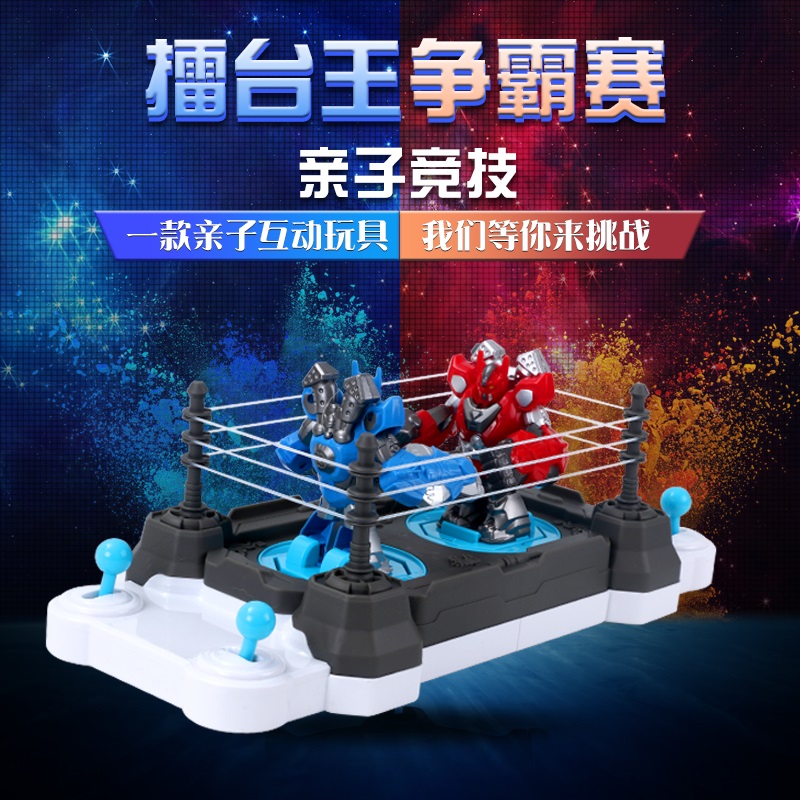 Biathlon Toys Puzzle Parenting 6 Interactive age 3 Fighting boxing Boxing Body Sensation Remote Control Pairs of Robots-Taobao