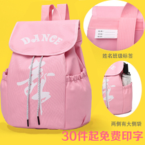 Dance bag new childrens girls ballet Latin dance dance bag shoulder school bag backpack props supplies dance bag