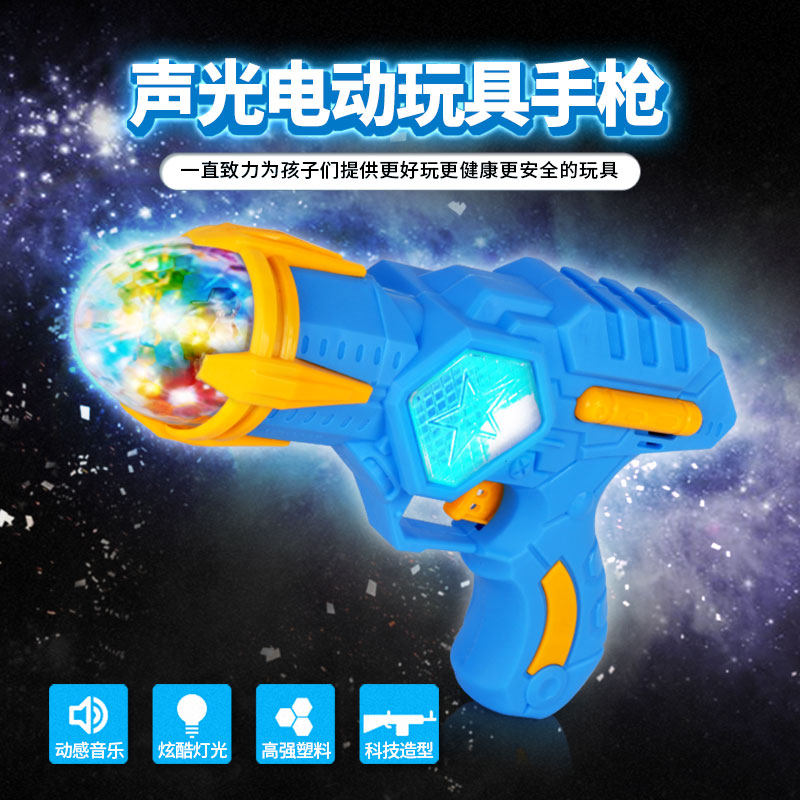 Color Projection Children Toy Gun Electric Light Kid 2 Men and women Shine Music Sound Light Pistol 3-6 years old