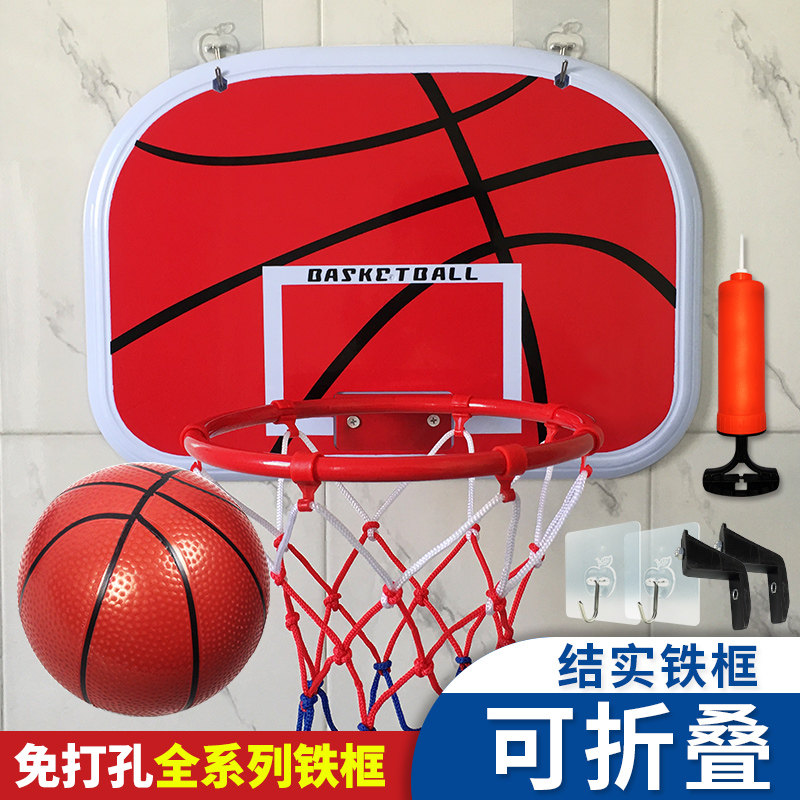 Punch-free hanging basketball stand basket wall hanging children's basketball frame baby shooting toy folding indoor home