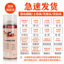 Self-painted solid wood furniture maintenance change color Refurbished Matt Varnish Semi Matt Mercerized Semi-Light High Light Transparent Primer