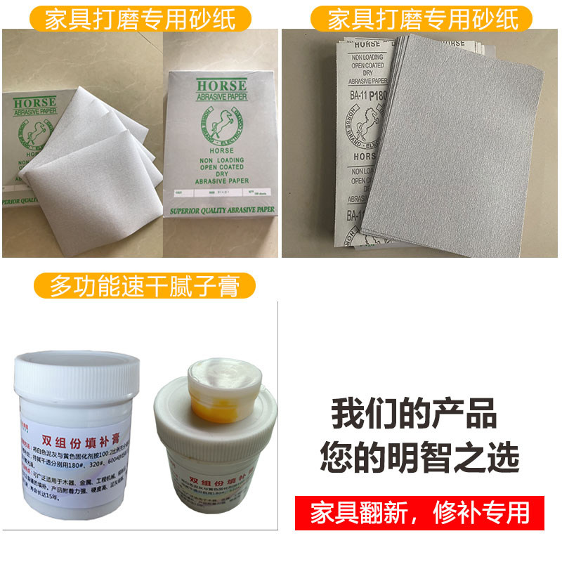 Woodworking grinding and polishing dry sandpaper horse brand sandpaper furniture wood paint with dry grinding white sandpaper wall sand