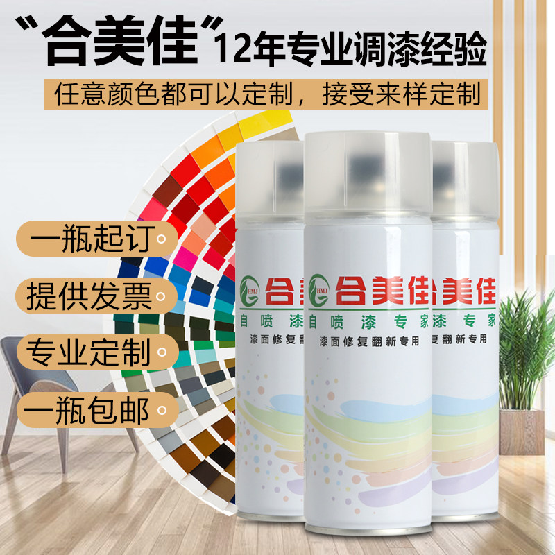 Anti-theft door paint color change refurbishment copper door spray paint tank paint repair beauty color change acceptable to sample customization