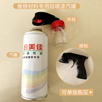 Furniture security door Bronze door Beauty material maintenance Private complementary color lacquered self-painted petrol cans