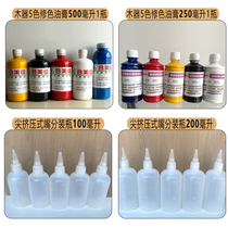 Furniture Beauty Maintenance Tonic Paint Material Yellow White Black Red Blue Oil Paste 5 Color Optional
