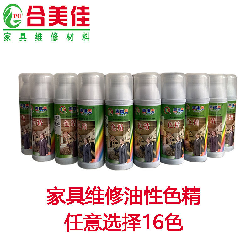 Oil-based color essence Wood paint color essence Toning color paint Furniture repair beauty color essence
