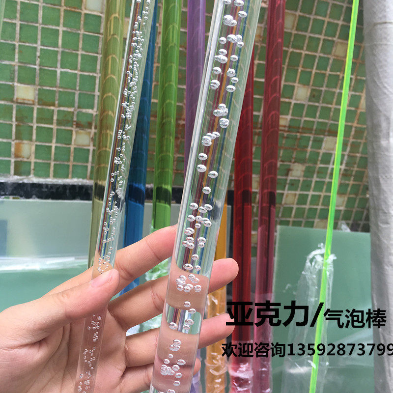 Acrylic bubble stick water bubble column transparent strip frosted stick hollow tube color plexiglass plate wedding lighting